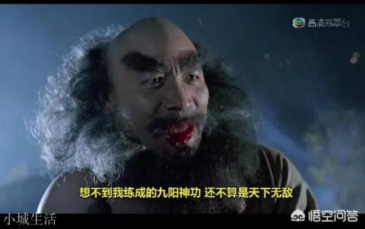 少林武當掌門人為什么在《射雕英雄傳》里沒有出現？
