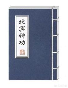 段誉前期吸取的内力乱七八糟，为什么金庸还说他的内力震古烁今？