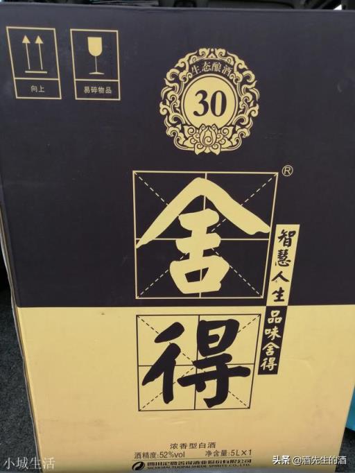 聚餐300块钱左右的酒有哪些可以推荐?