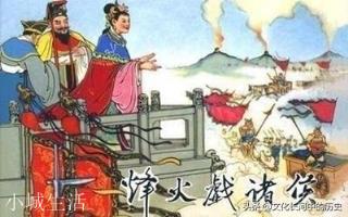 周宣王的中兴为何没能挽留西周的灭亡？