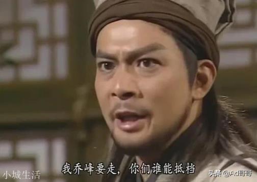 你认为乔峰能和天山童姥过几招？