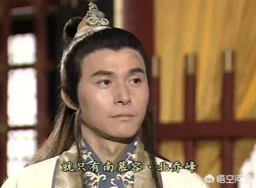 你认为乔峰能和天山童姥过几招？