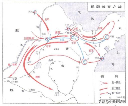 乐毅与白起哪个更厉害？