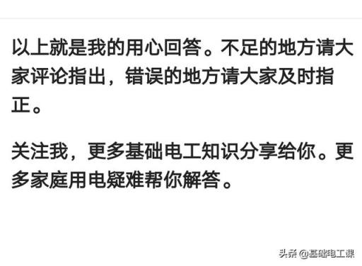 为什么家里电灯关掉后还会闪？这种情况该如何解决？