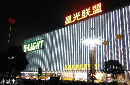灯具为什么差价如此之大？