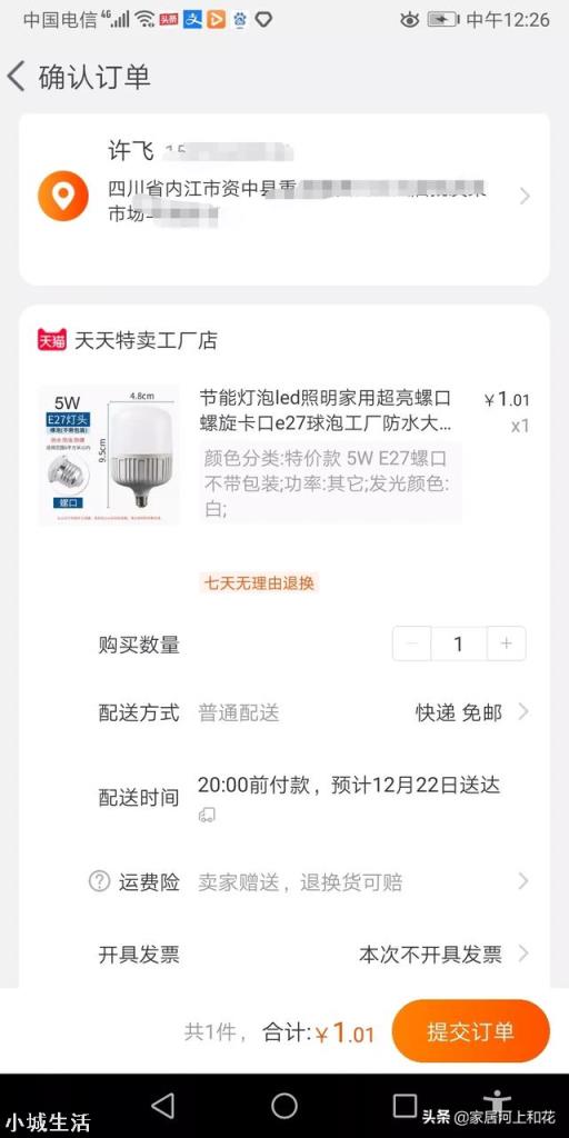 灯具为什么差价如此之大？