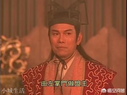 為啥左冷禪和其他4位掌門武功差那么多，應該都是同輩的，難道僅僅是天賦高嗎？