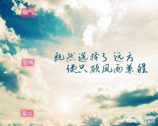 俗语“落魄不思三人，没钱不碰三艺”，老祖宗说的话有道理吗？