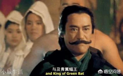 《倚天屠龙记》中，青翼蝠王韦一笑的师父有何来历？