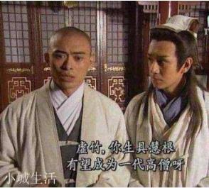 《天龙八部》中无人不悲,人生结局最圆满的虚竹,也属于悲情人物之一吗?