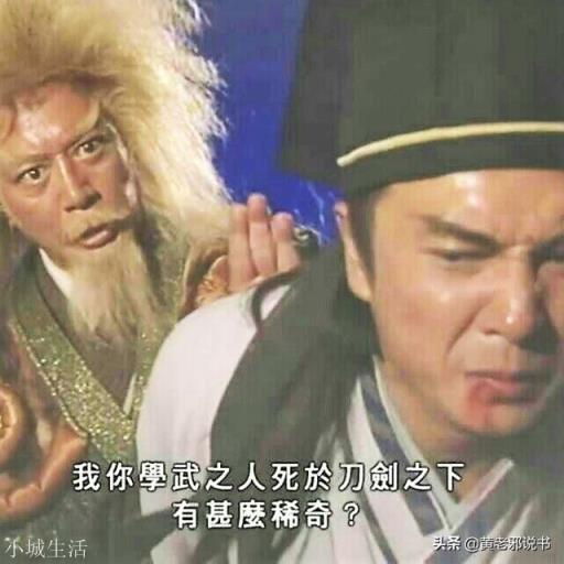 张三丰的武功比成昆高那么多，为什么张翠山武功比不上谢逊？