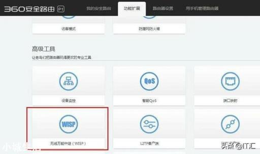 家里路由器在客厅，房间没信号怎么办？