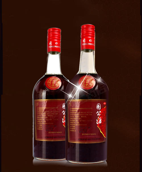 国公酒的功效和作用