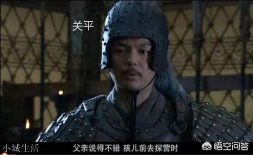 刘禅投降以后,关羽一家惨遭灭门,但是为何张飞后代却平安无事?