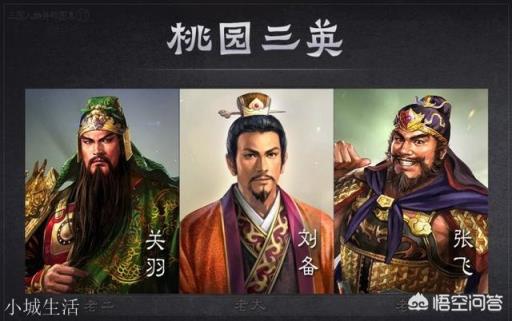 刘禅投降以后,关羽一家惨遭灭门,但是为何张飞后代却平安无事?