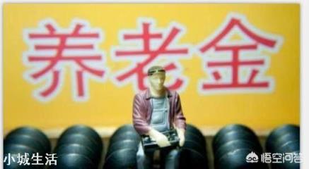 現在生活在農村的老人，他們的生活狀況到底怎么樣？