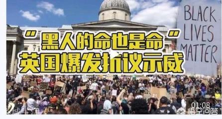 世界都在嘲笑美国吗?特朗普为何如此愤怒?