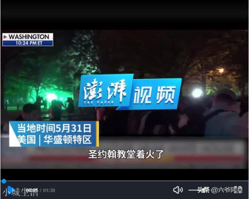 世界都在嘲笑美国吗?特朗普为何如此愤怒?