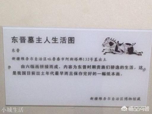 人類歷史上有哪些逆天的文物？