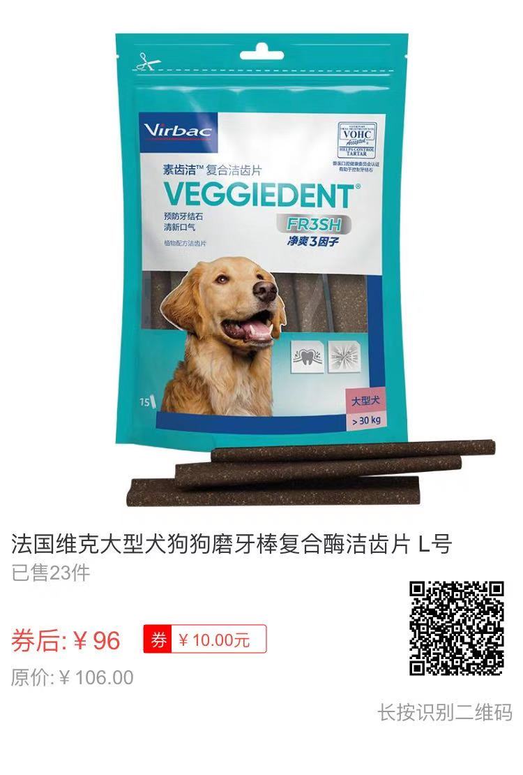 口腔疾病!80%以上的成犬都有这个问题