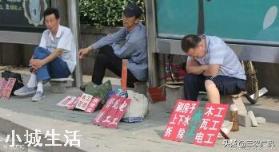 你觉得未来5-10年农村的收入来源会有大的变化吗?