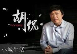 特朗普连发推特“撒谎”,胡锡进强势回怼,你愿意支持老胡么?