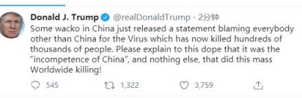 特朗普连发推特“撒谎”,胡锡进强势回怼,你愿意支持老胡么?