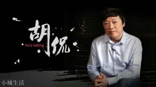 特朗普连发推特“撒谎”,胡锡进强势回怼,你愿意支持老胡么?