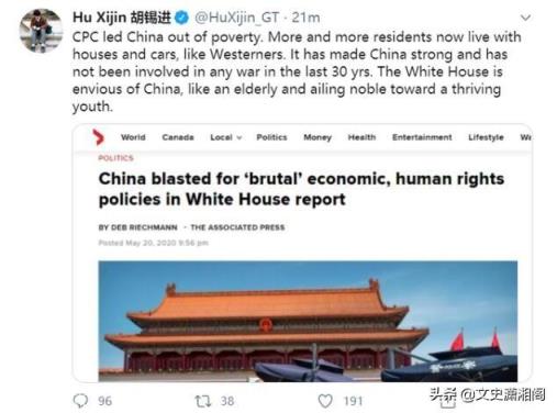 特朗普连发推特“撒谎”,胡锡进强势回怼,你愿意支持老胡么?