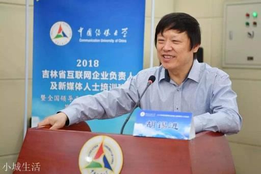 特朗普连发推特“撒谎”,胡锡进强势回怼,你愿意支持老胡么?