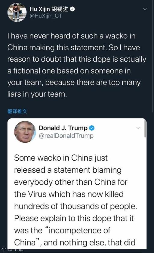 特朗普连发推特“撒谎”,胡锡进强势回怼,你愿意支持老胡么?