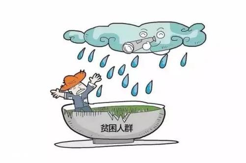 目前，农村还有吃不上饭的家庭吗？是什么原因导致吃不上饭呢？