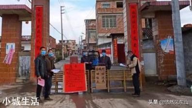 听说又开始封村了，我都不想去上班了，但是没有办法，怎么办？