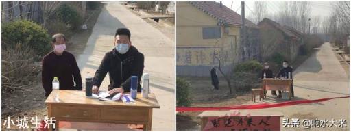 听说又开始封村了，我都不想去上班了，但是没有办法，怎么办？
