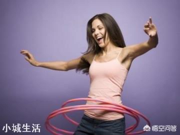 梨形身材女生应该如何减重？
