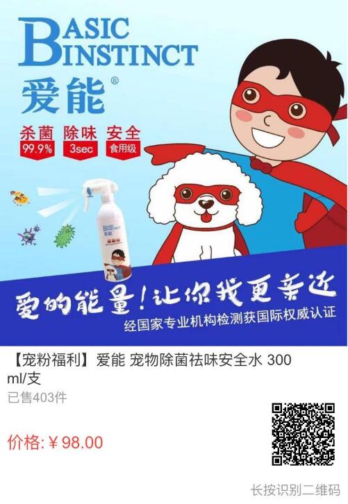 狗狗到底能不能带到床上休息, 但兽生却说......