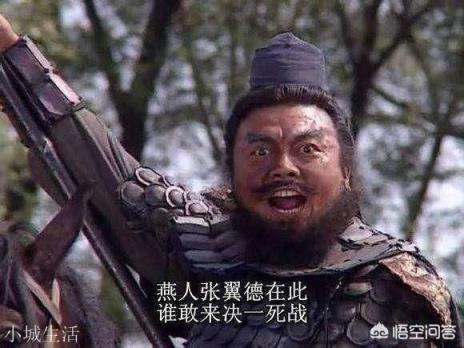 張遼有與張飛一戰的能力嗎？