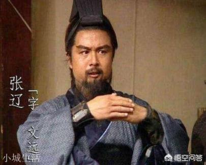 張遼有與張飛一戰的能力嗎？