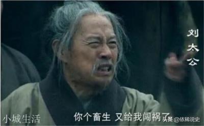 刘邦当了皇帝，他爹需要跪拜吗？