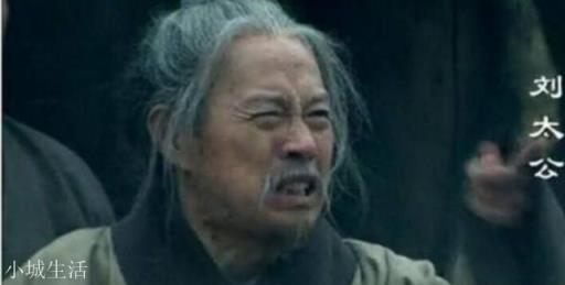 刘邦当了皇帝，他爹需要跪拜吗？