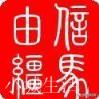 夏侯渊地位不比于禁低，为何斩夏侯渊的黄忠没被评为“威震华夏”？