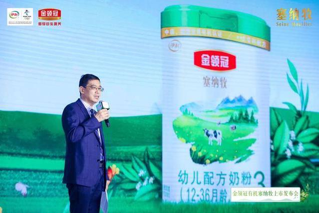 有机奶粉受困同质化竞争,主打"原生有机"的金领冠如何破局
