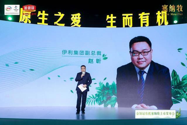 有机奶粉受困同质化竞争,主打"原生有机"的金领冠如何破局