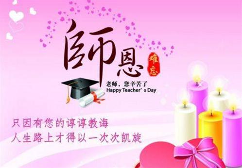 精选100句 怎么用一句话夸赞老师 关于赞美老师的优美句子