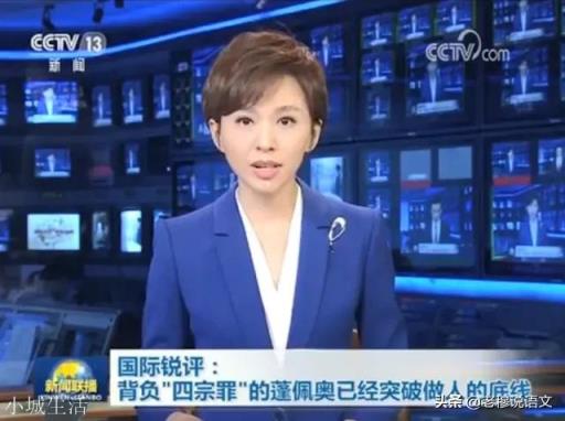 附起诉状 如何看中国公民王树振起诉美国联邦政府，索赔1.36万亿美元？