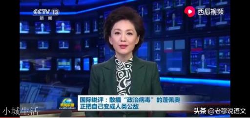 附起诉状 如何看中国公民王树振起诉美国联邦政府，索赔1.36万亿美元？