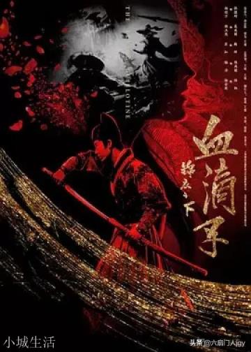 如果八国联军入侵的时候，大清使用血滴子，会怎么样？