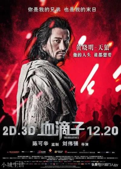如果八国联军入侵的时候，大清使用血滴子，会怎么样？