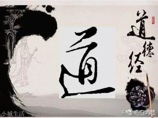 如何理解“知其白守其黑为天下式,知其雄守其雌为天下溪,知其荣守其辱为天下谷”这句话?