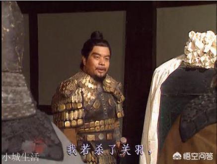 庞德英勇就义，曹操为之落泪，既然如此忠义为何当初要弃马超而去？